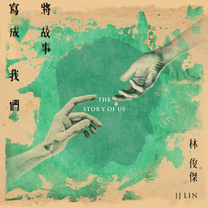 孙俪拍的特黄录像
