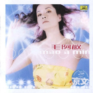 孙俪拍的特黄录像
