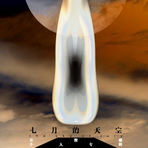 孙俪拍的特黄录像
